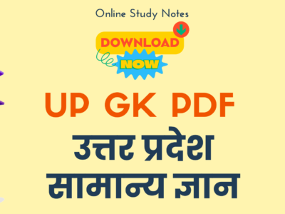 UP GK PDF